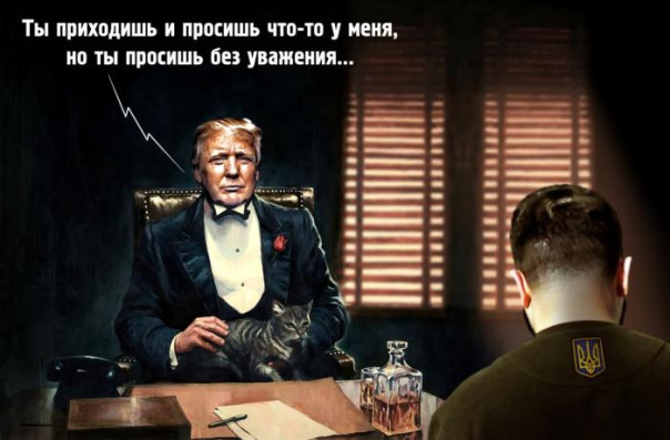 Окружение Байдена срывает миротворческий процесс Трампа