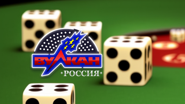 Вулкан Россия игровые автоматы бесплатно демо с выводом реальных выигрышей