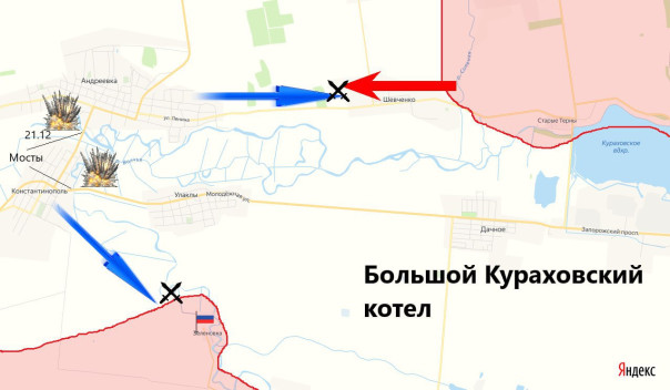 ВСУ отчаянно пытается вырваться из большого Кураховского котла