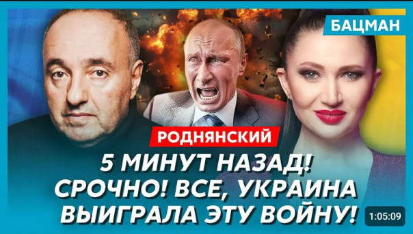 Украинцы по-прежнему верят своим телевизионным фельдмаршалам и многочисленным лжепророкам. Анатолий Урсида
