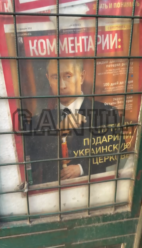 Ганул обнаружил Путина в одесском ларьке и вызвал полицию для его ликвидации