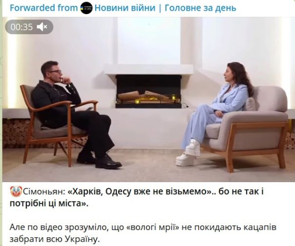 Александр Роджерс. Симоньян, развёрнуто | Пояснительная бригада выехала