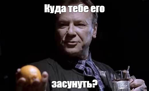 "Апельсин" №7. "Ватфор" Полетаев. Александр Роджерс