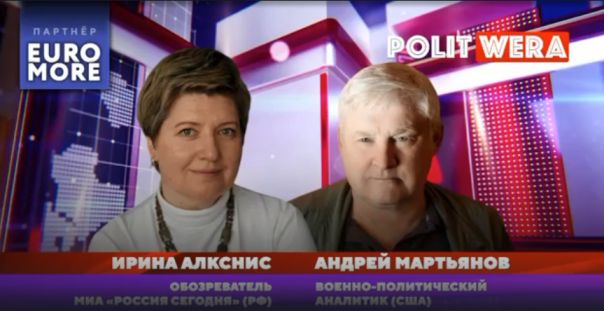 Политический покер и Американская Perestroyka. Ирина Алкснис и Андрей Мартьянов