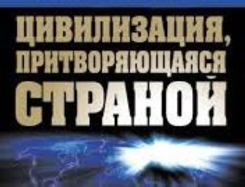 Незалежные нерабы и независимые борцуны. Александр Роджерс