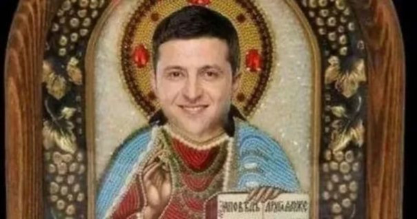 Украину ждёт будущее с иконами с ликами Зеленского