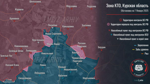 Армия России освободила Русское Поречное и начала штурм Черкасского Поречного, откуда враг шёл в наступление в Курской области!