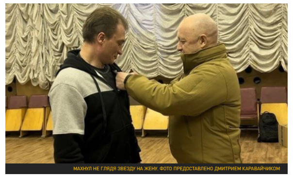 Бывший зэк — вагнеровец — отказался от Звезды Героя ради свободы жены