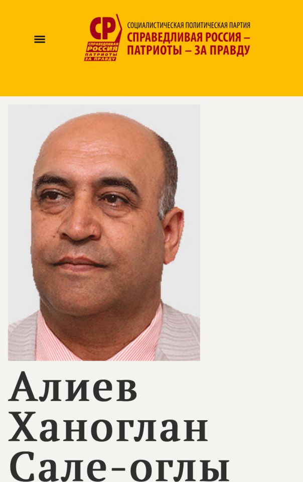 Интересно, кто его избрал?