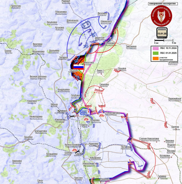 ВС РФ упрочили свое положение на правом берегу Оскола. Начались атаки на Успеновку. Короткая сводка с фронта за 13 января 2025 года