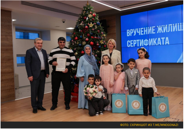 Вместо квартиры в России - депортация