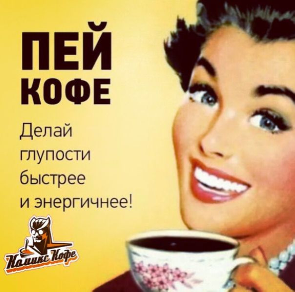 Натуральный кофе