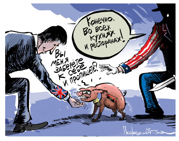 "Мыздобулы" в картинках. Смешных и не очень...26.01.2025