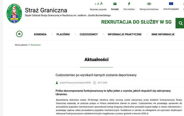 Польша начала депортацию украинских мужчин