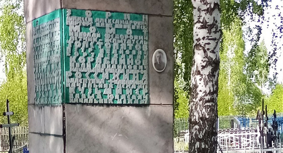 Упало с неба: как во время войны похитили целый самолет с деньгами