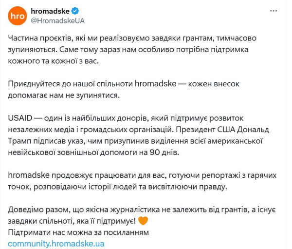 Чистка (зачистка) USAID. Круги по воде