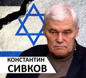 Константин Сивков: Мы можем отдать Волынь и Львовщину, но присоединить Молдавию