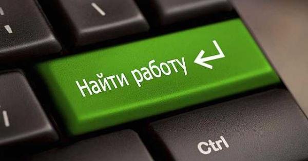 Как найти работу за один клик: преимущества использования агрегатора вакансий "Работа1000" в 2025 году