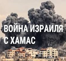 Израиль отложил обмен заключенных из-за унижения заложников боевиками ХАМАС | Дайджест новостей
