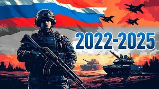 Три года СВО. Итоги, работы еще много