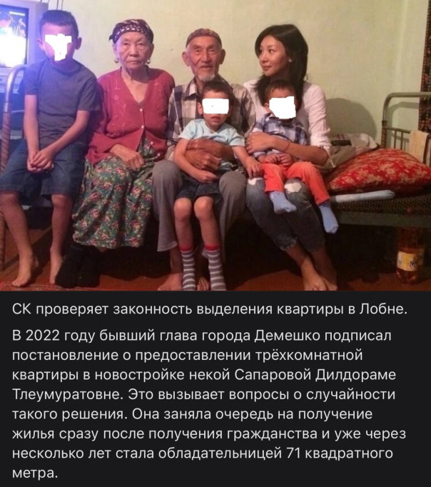 К Тахмине из Мытищ, Шахнозе из Долгопрудного теперь прибавляется Дилдорама из Лобни