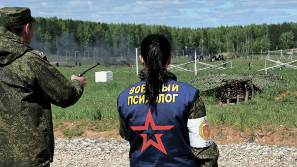 Особенности профессиональной переподготовки по военной психологии