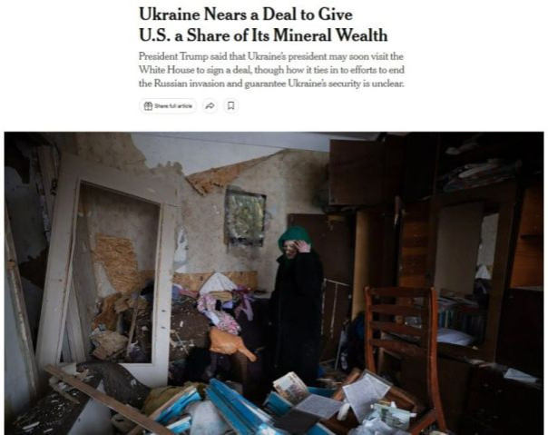 НИКАКИХ гарантий безопасности для Украины не будет