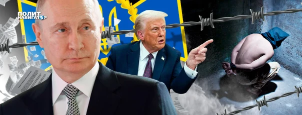 Тёмная сторона Украины: Трампу намекнули, как одним выстрелом убить всех «зайцев» Зеленского