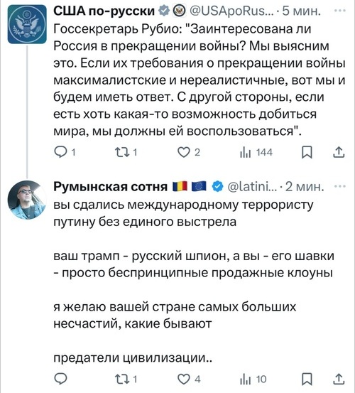 Эра украинских шизофреников. Анатолий Урсида