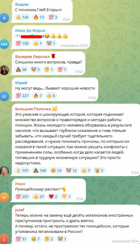 Наконец наша полиция начинает защищать свою жизнь: в Одинцово при оказании сопротивления застрелен таджик-нелегал