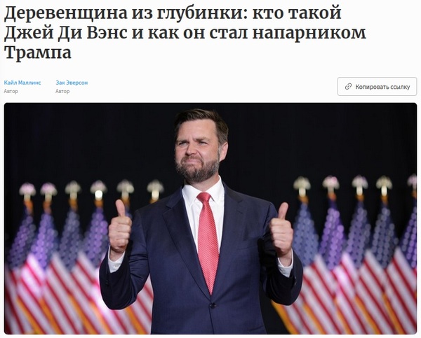 Образы американского Юга