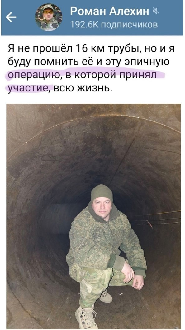 Герои и симулякры, паразитирующие на чужом героизме