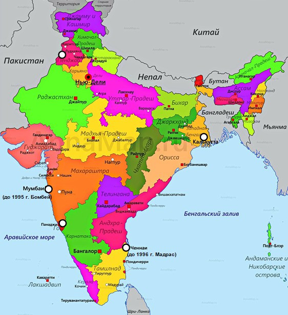 А.В.Росич. Очерк об истории Китая за 3,5 тысячи лет. Часть 2