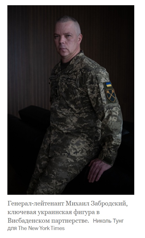 The New York Times: Мы классно надрали задницу русским на Украине, но тупые хохлы все испортили