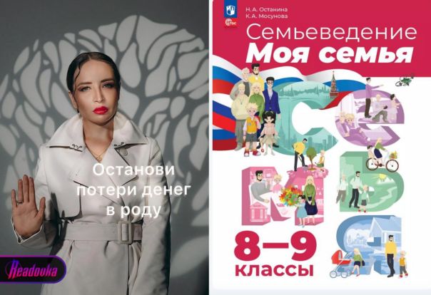 В стране победивших белогвардейцев. Учебники пишут инфоцыгане