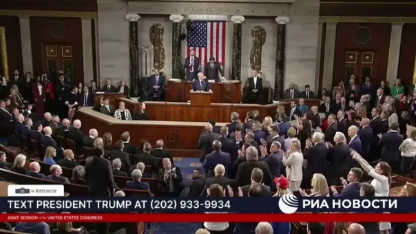 Из конгресса во время выступления Трампа выгнали демократа