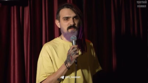 Комик Артемий Останин пробил дно