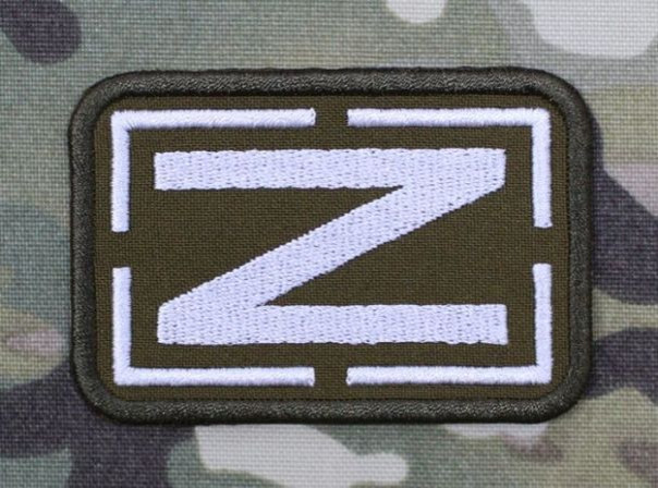 В районе Селидово уничтожили диверсантов ВСУ в российской форме