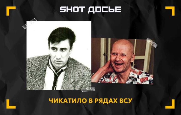 Сын маньяка Чикатило отправился воевать за ВСУ