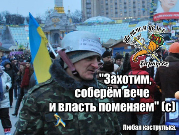 Готовится гнида, будет держаться за корыто до последнего.