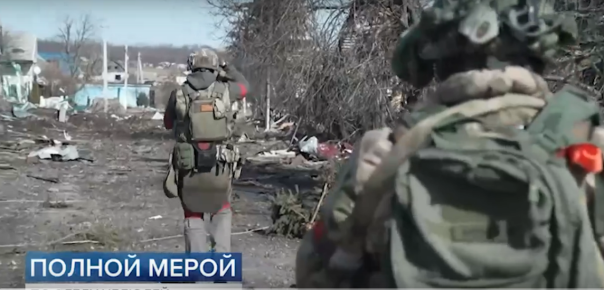 По следу нелюдей. Репортаж