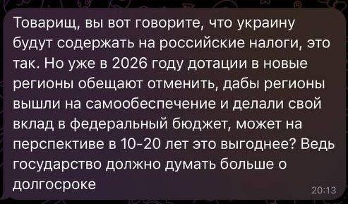 До тех пор, пока мы  не научимся относиться к украинцам как американцы, нам штурмы Киева противопоказаны