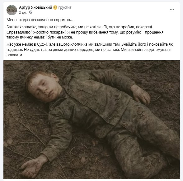 Кто эти люди, которые служат в ВСУ...