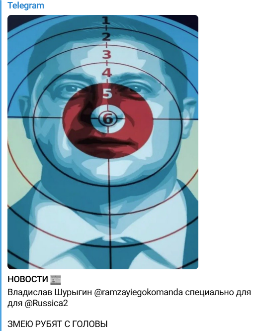 Вова упёрт, его цель - месть  за погромы, Бабий Яр и прочее