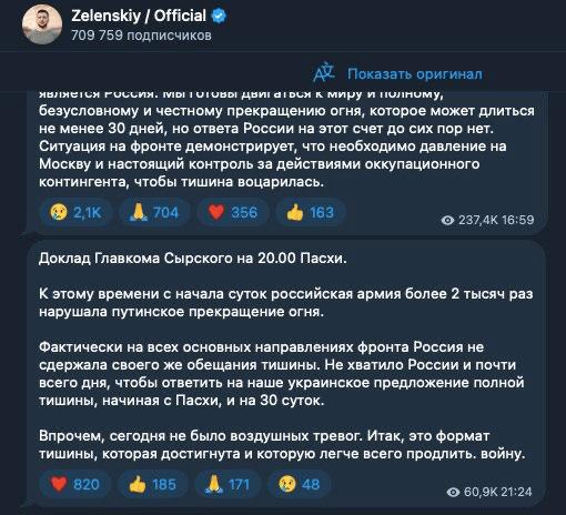 Киев нарушал перемирие. используя американские РСЗО HIMARS — в МИД ответили на идею Госдепа США продлить прекращение огня