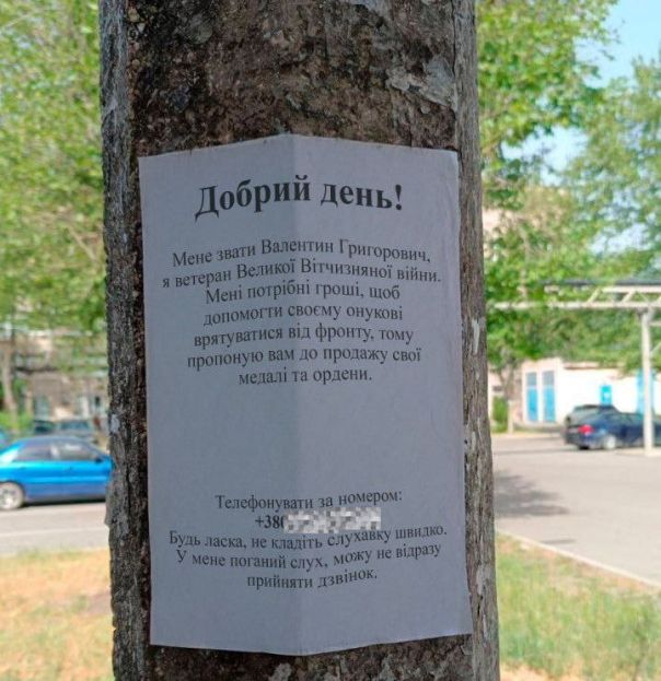 С болью в сердце: Да, дед, не добил ты их, не добил...