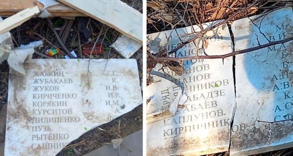 В Волгограде плиты с братской могилы защитников Сталинграда с их именами выбросили на помойку