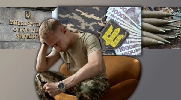УкроСМИ. В бюджете снова не хватает денег на войну: под угрозой зарплаты военных в конце года