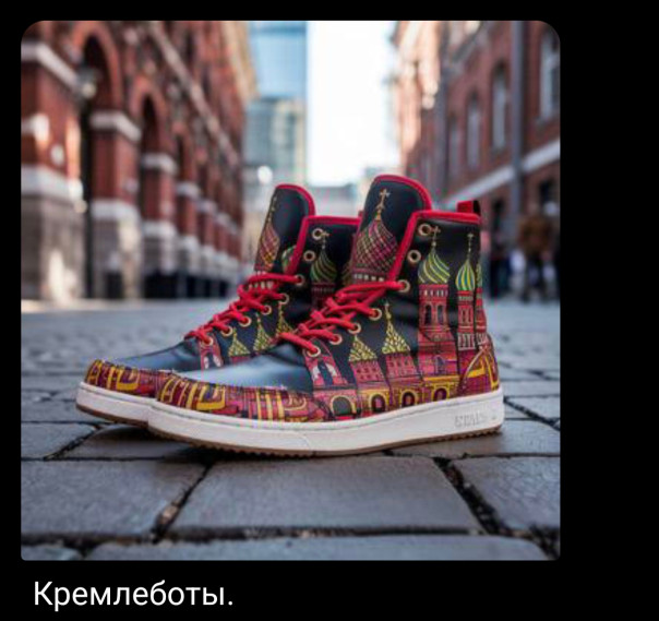 Минутка "ОХРАНОТА"