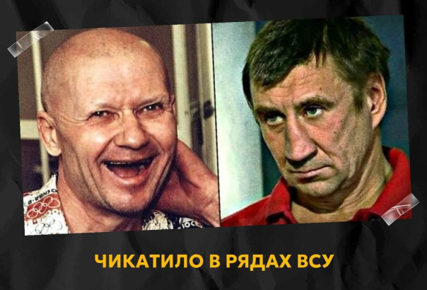 Сын маньяка-потрошителя Андрея Чикатило пропал без вести в зоне СВО.